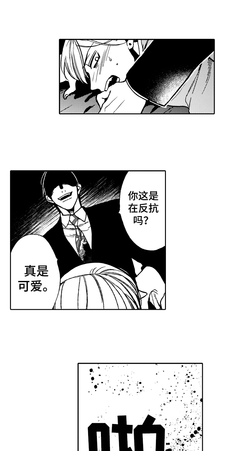 第21话5