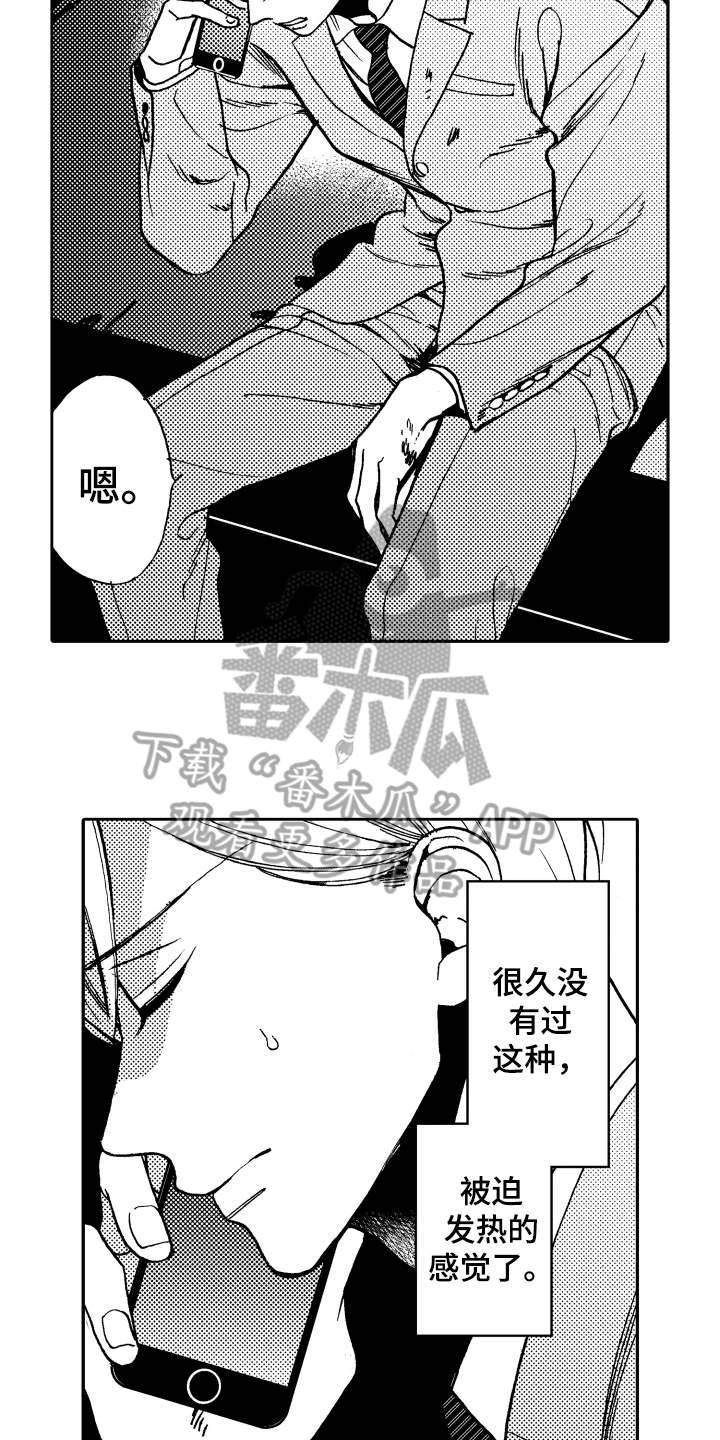 第21话12