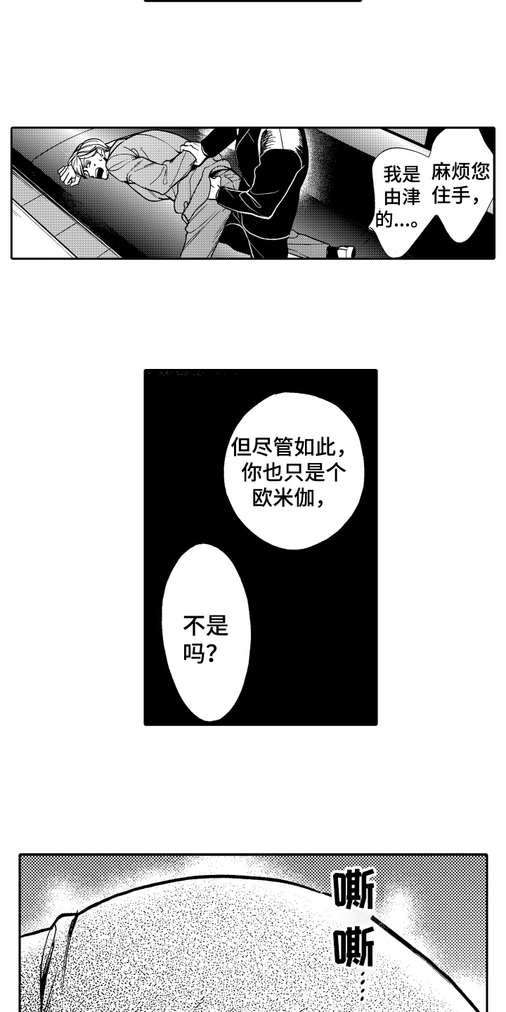 第20话14