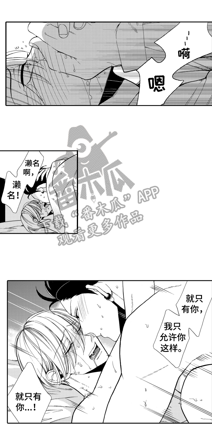 第20话0