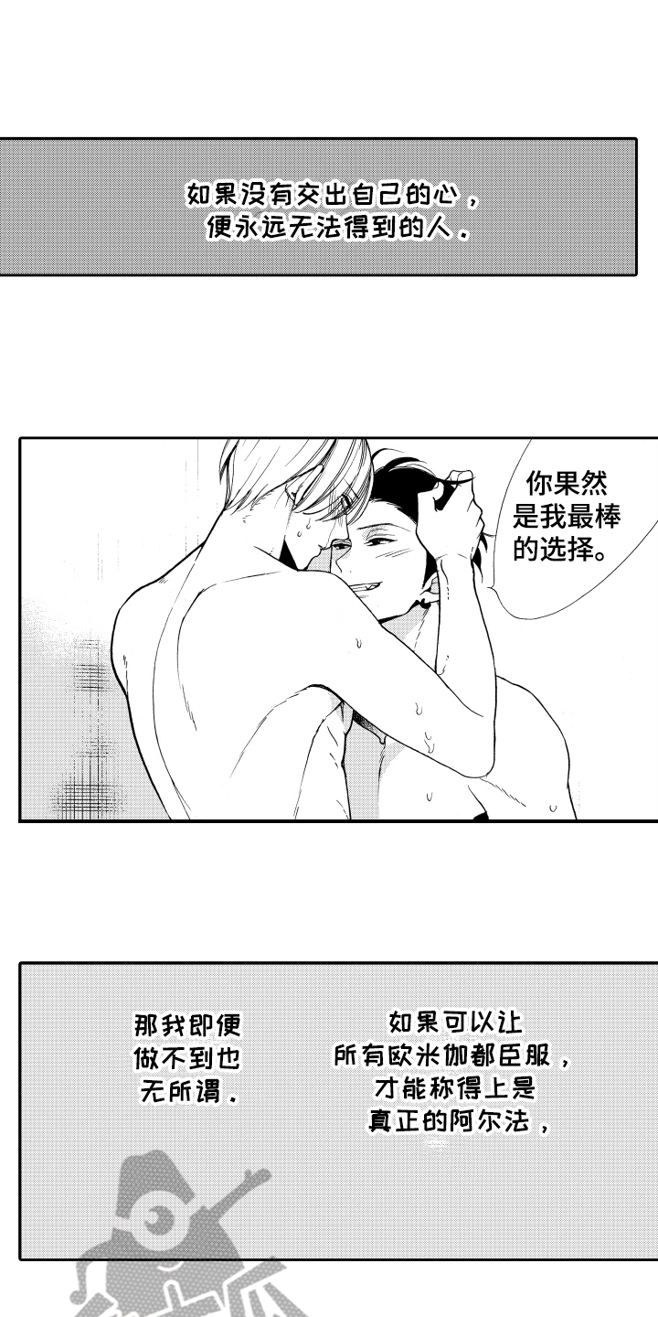 第20话3