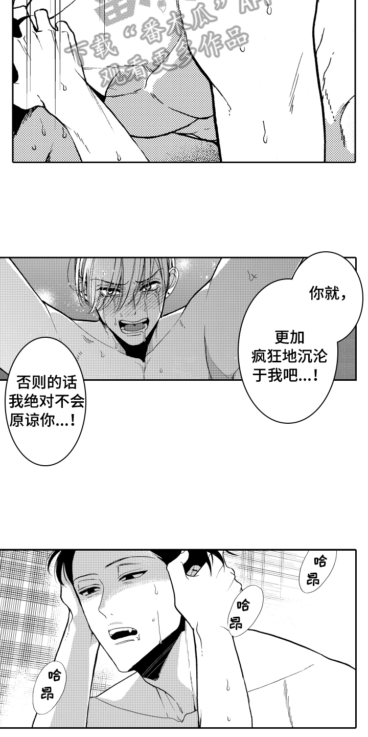 第20话2