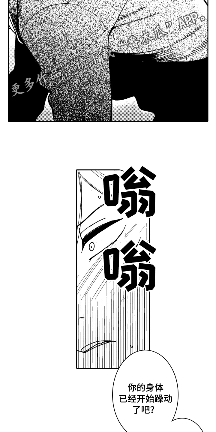 第20话15