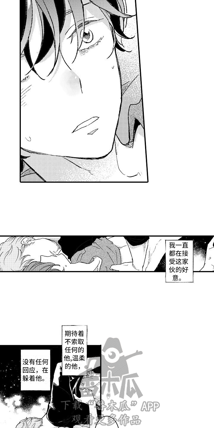 第17话7