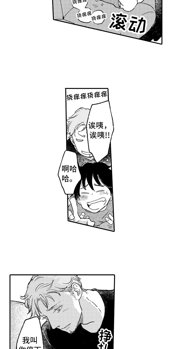 第17话1