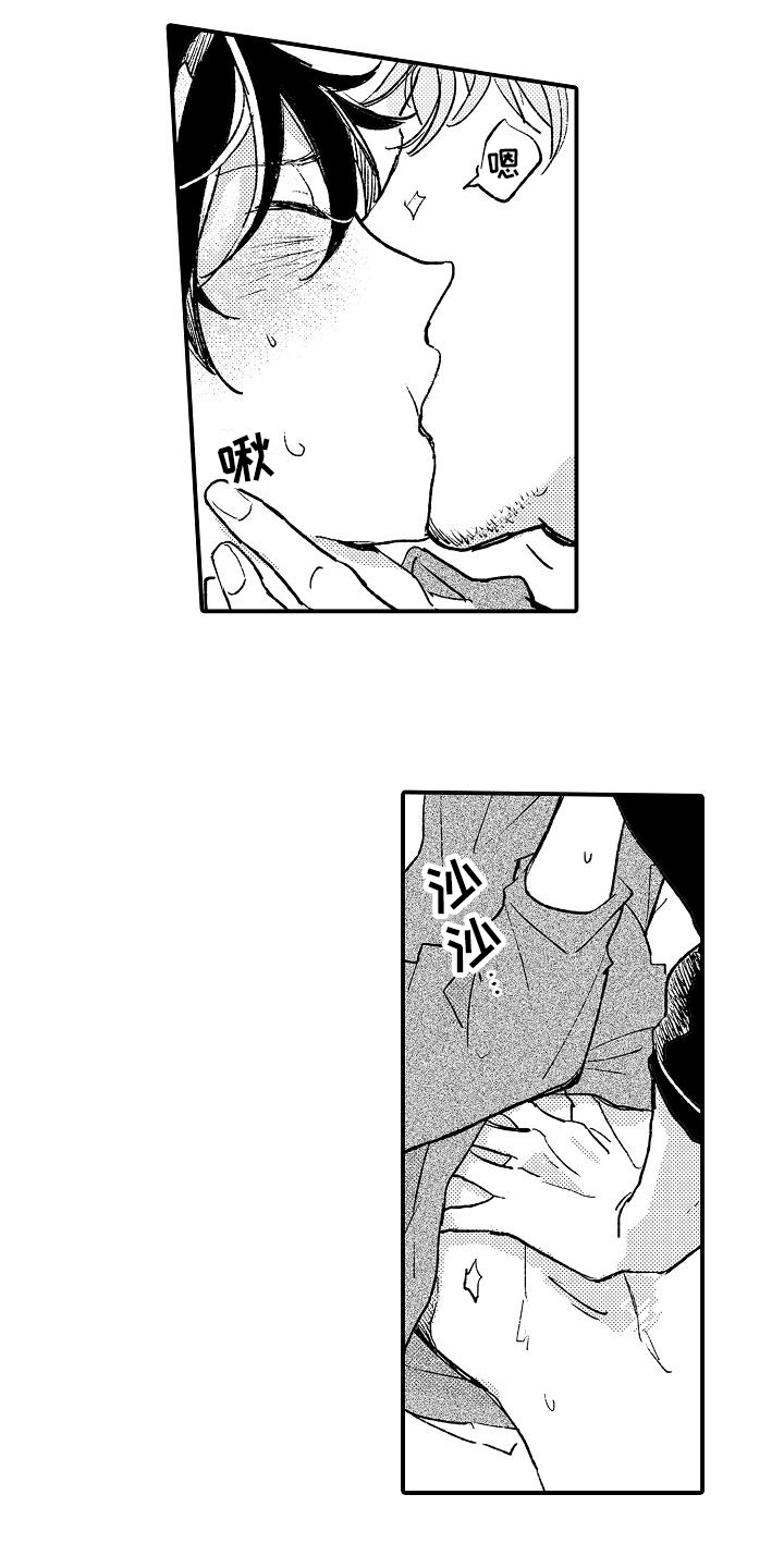 第17话4