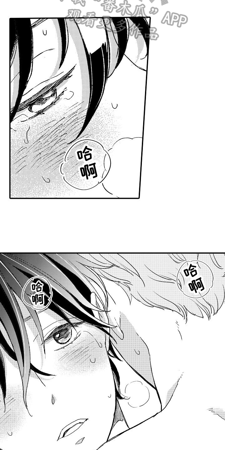 第17话11
