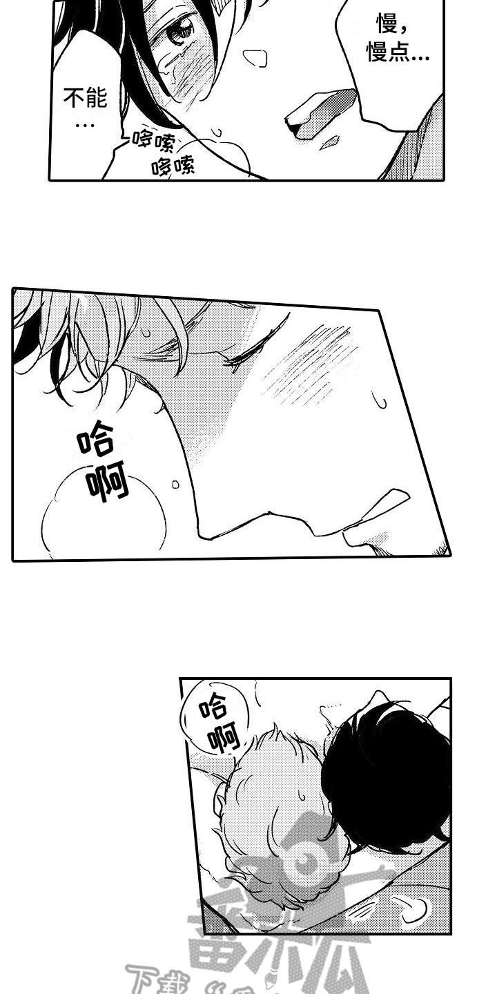 第17话10