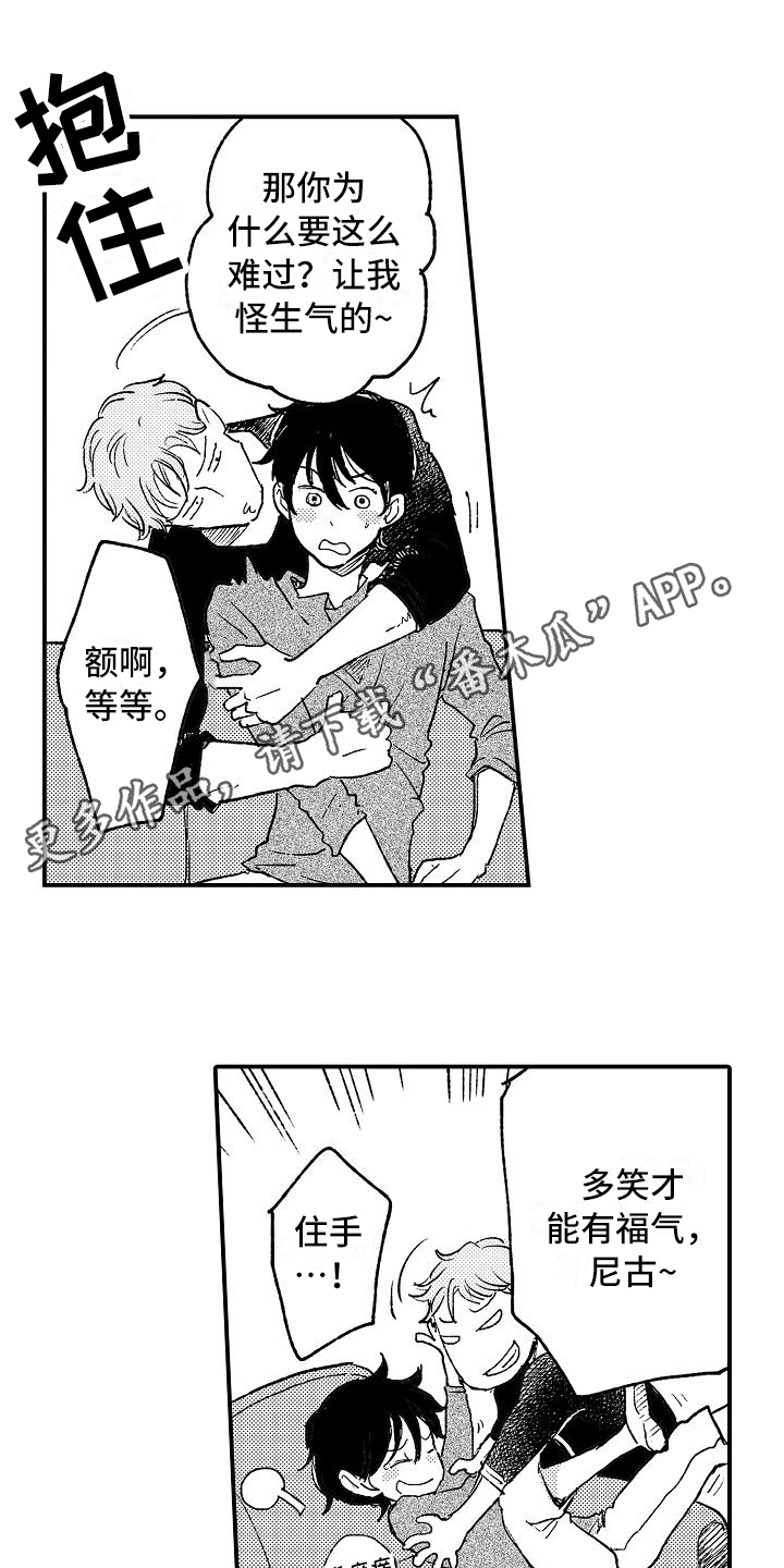 第17话0