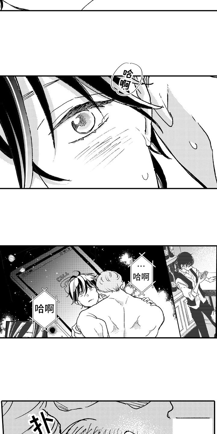 第17话12