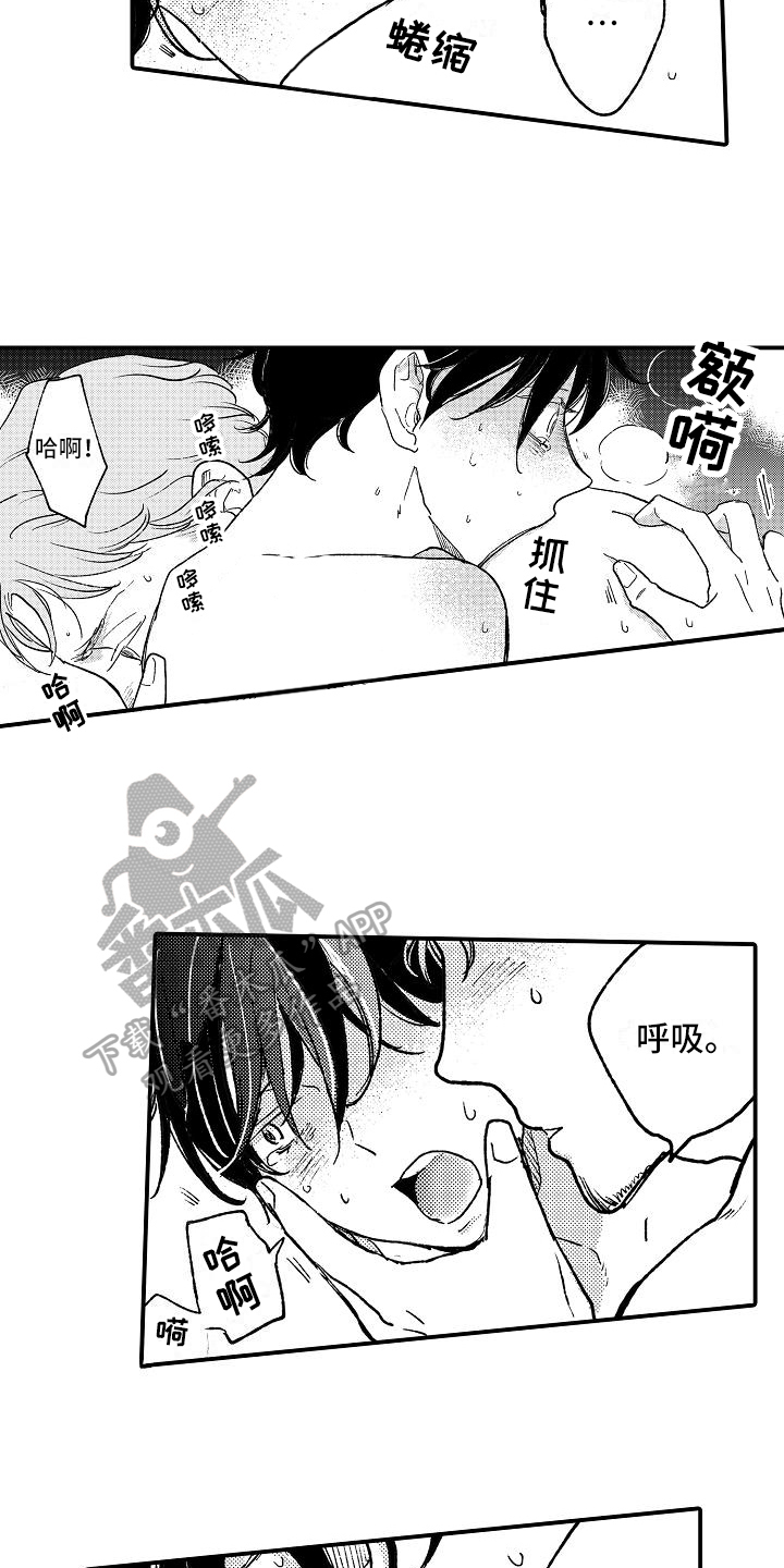 第17话9
