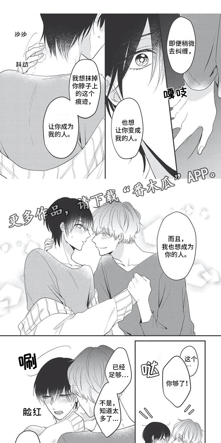 第23话0