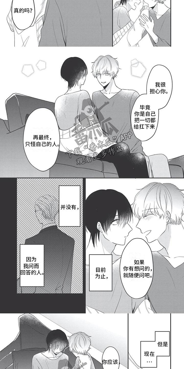 第23话1
