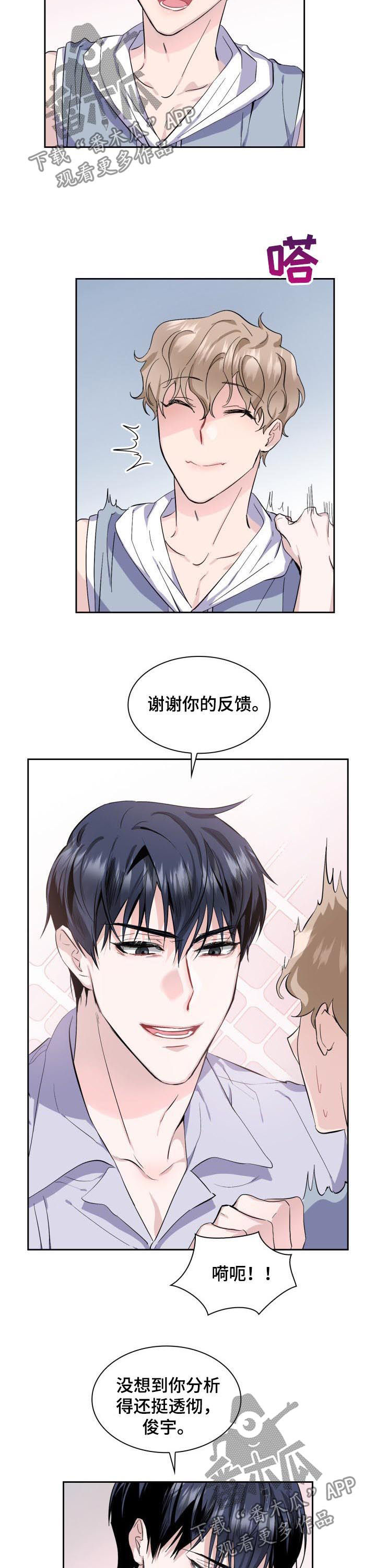 第46话1