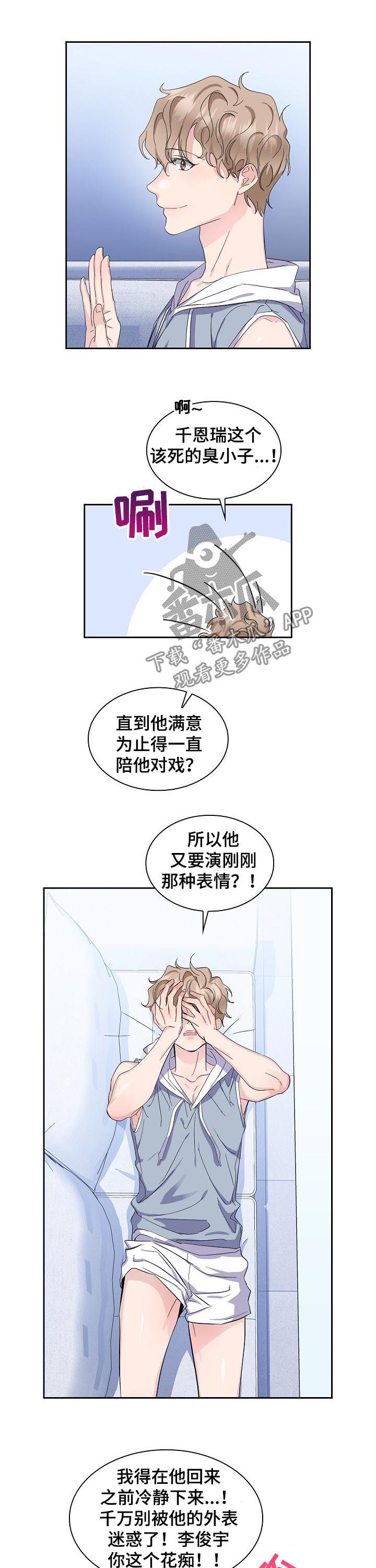第46话8