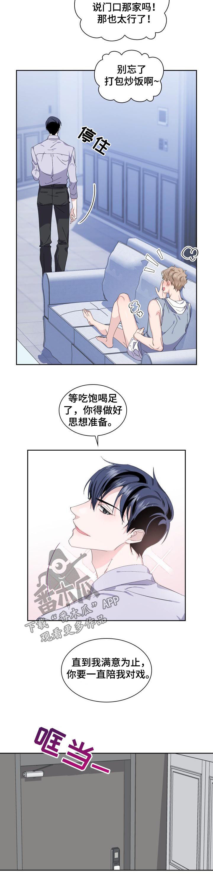 第46话7