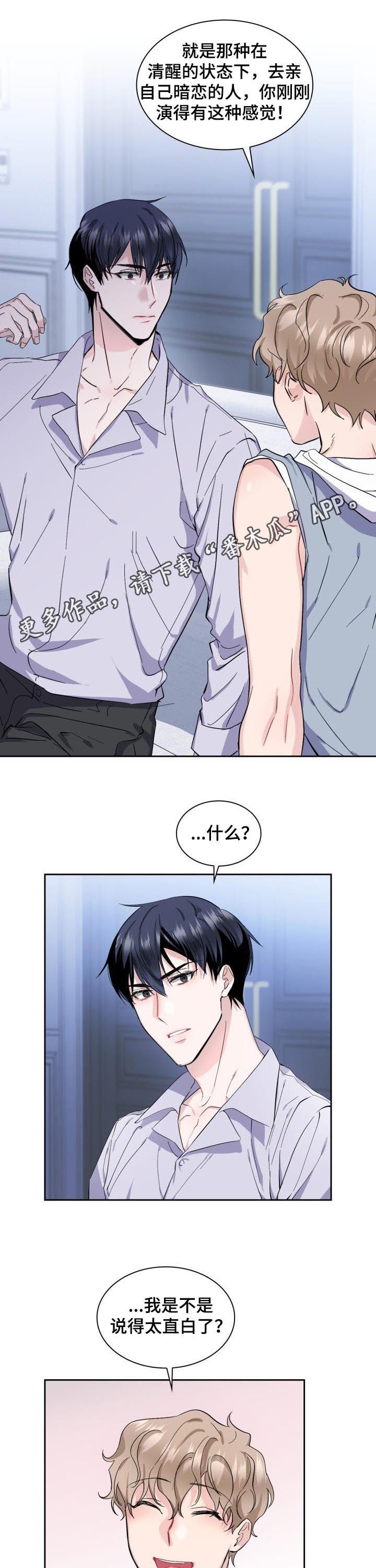 第46话0