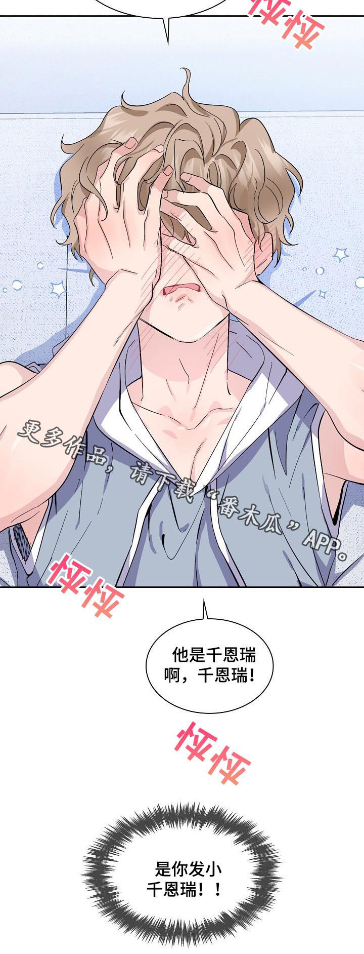 第46话9