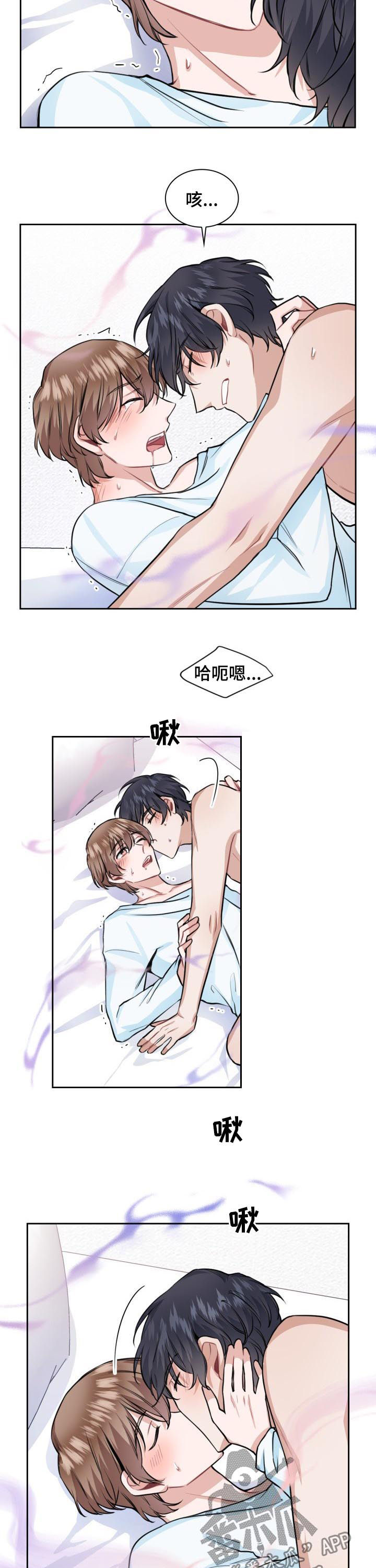 第37话8