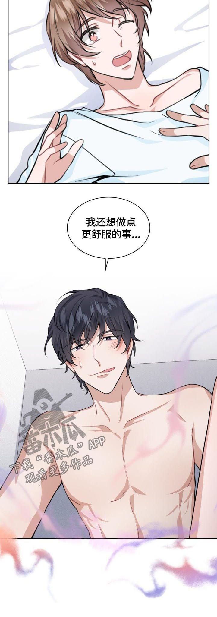 第37话5