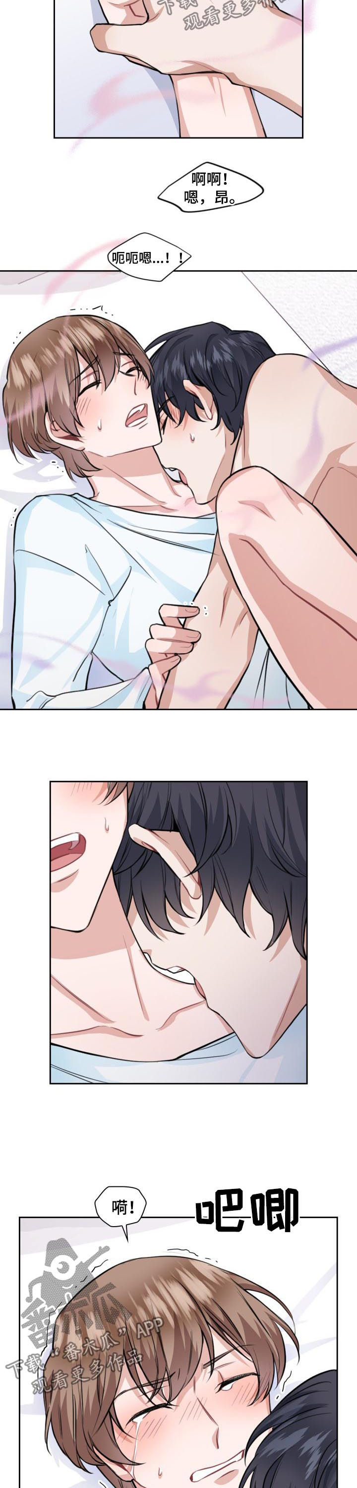 第37话7