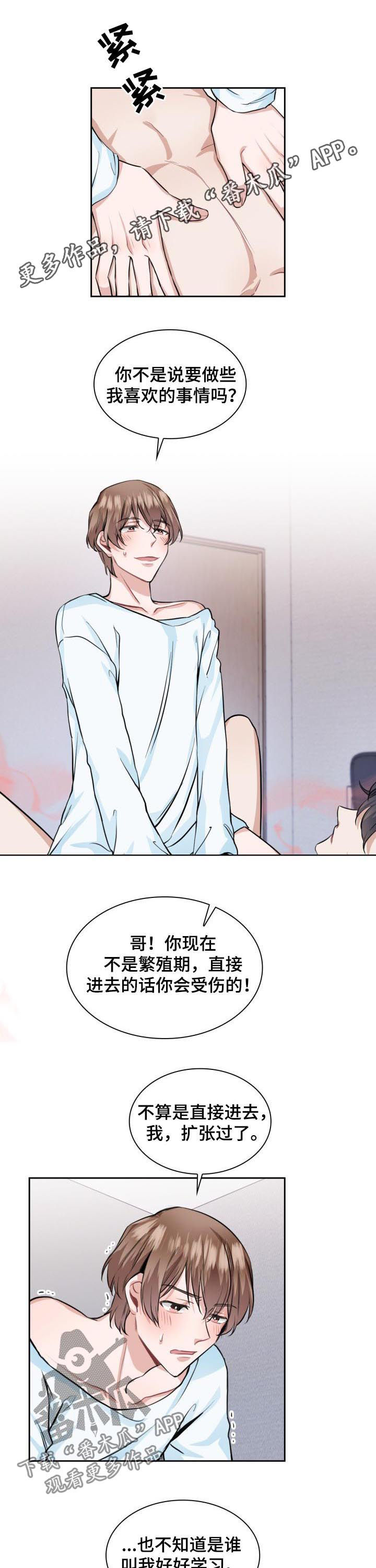 第37话0