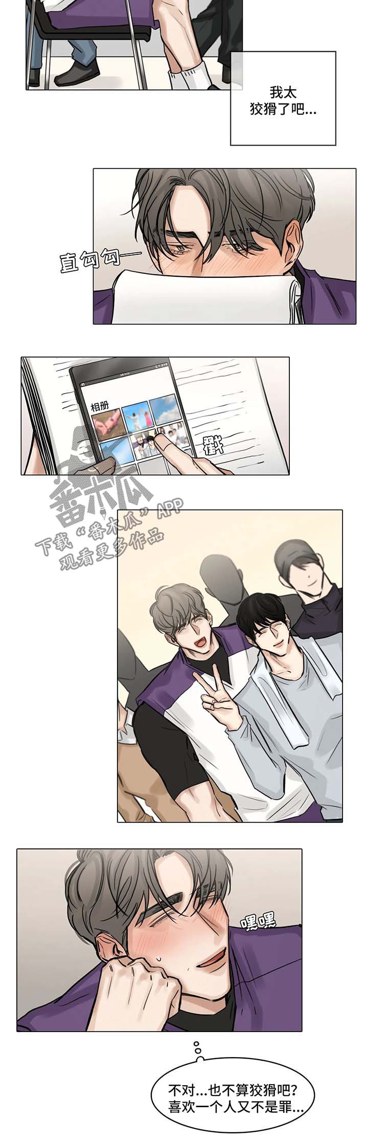 第84话5