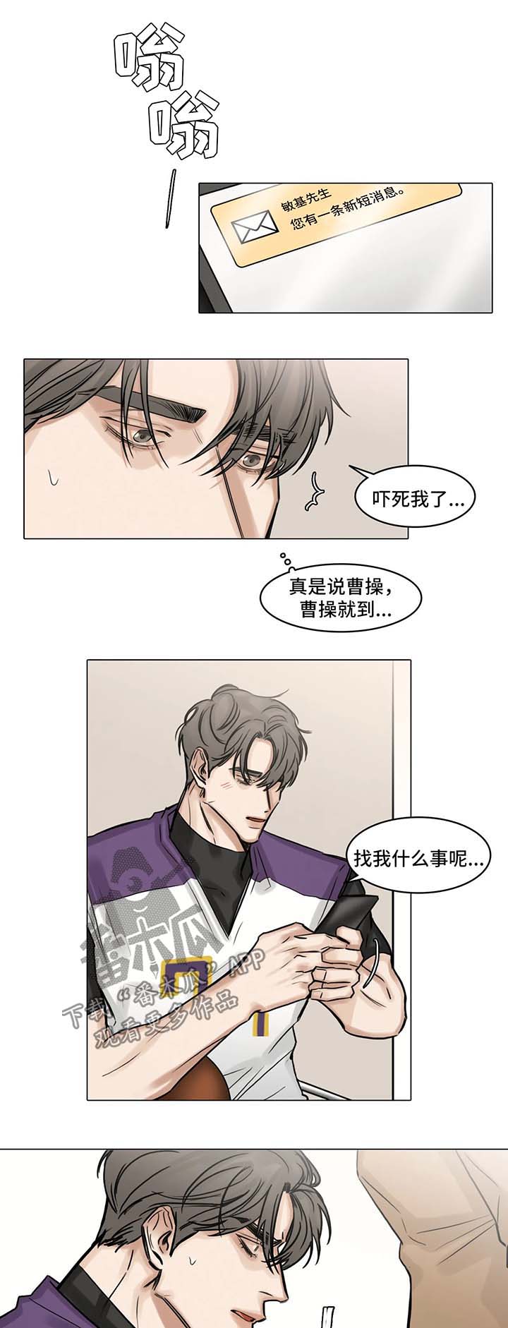 第84话6