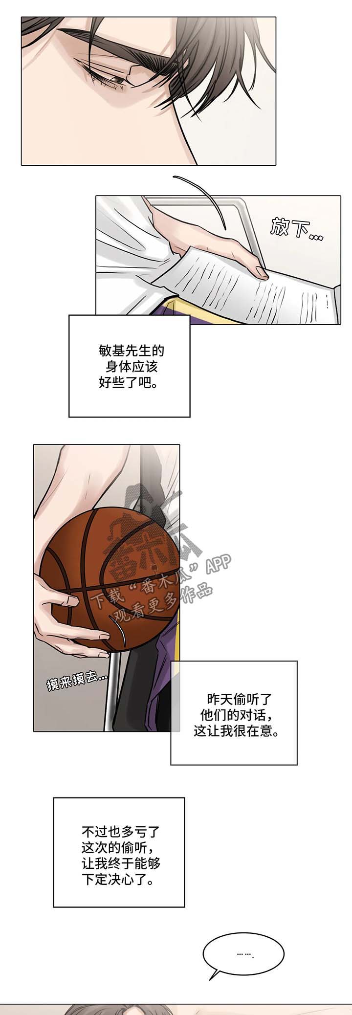第84话3