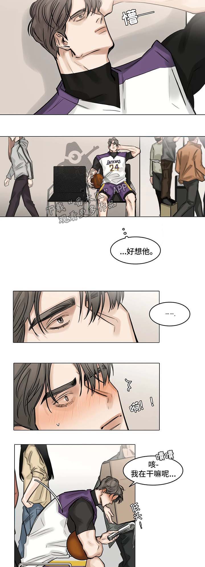 第84话4