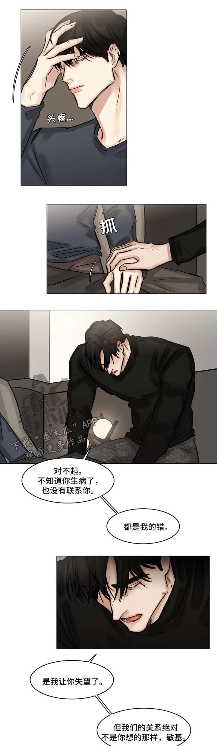 第84话0