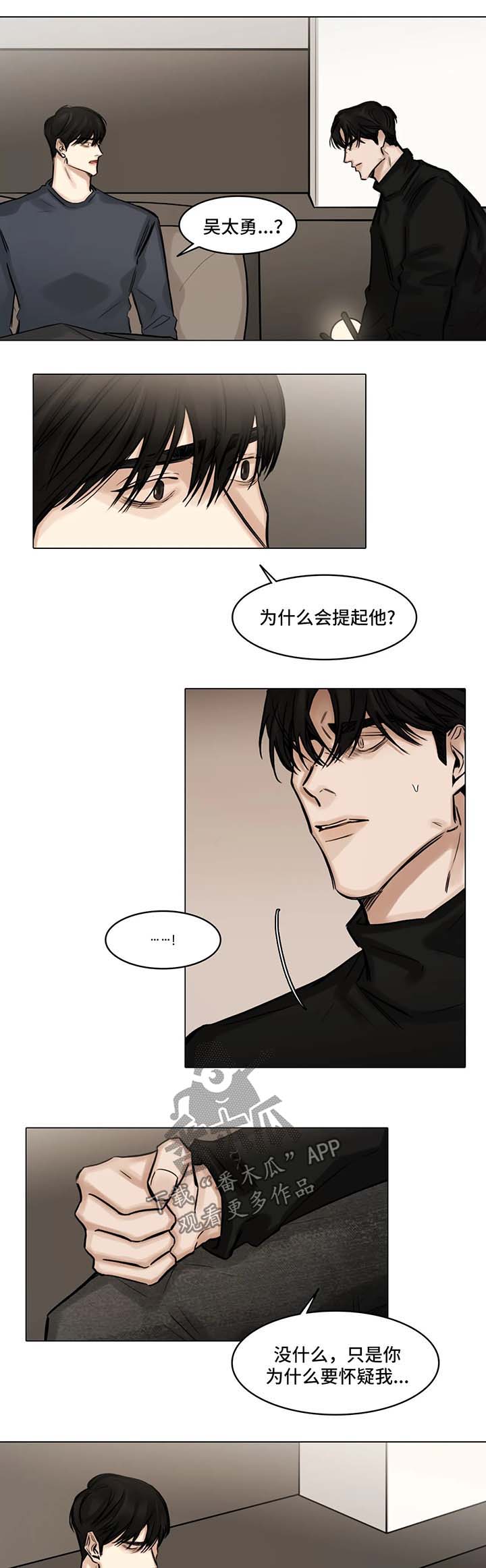 第83话5