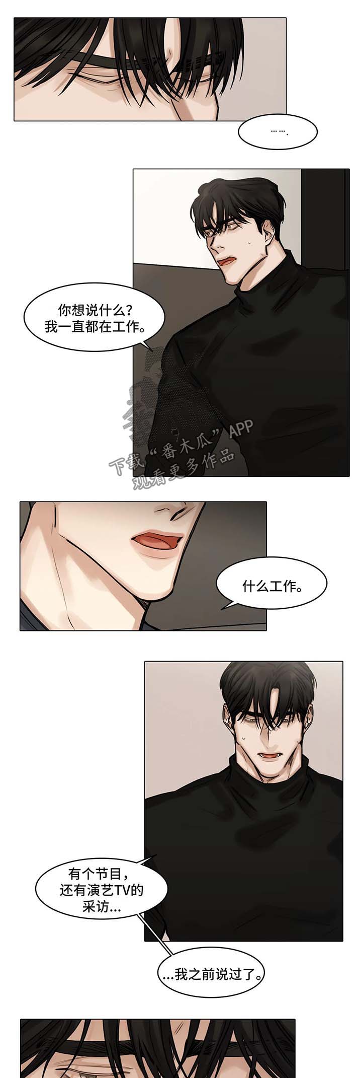 第83话1