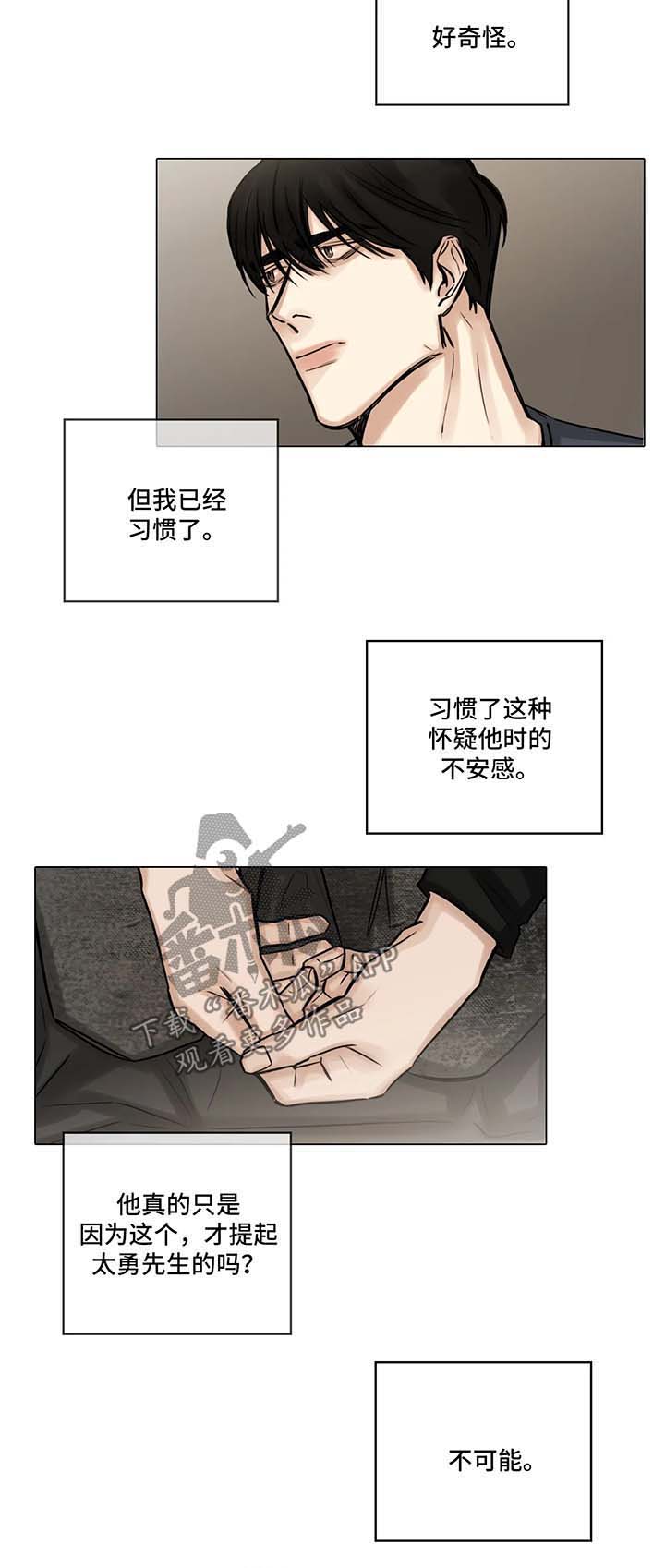 第83话7