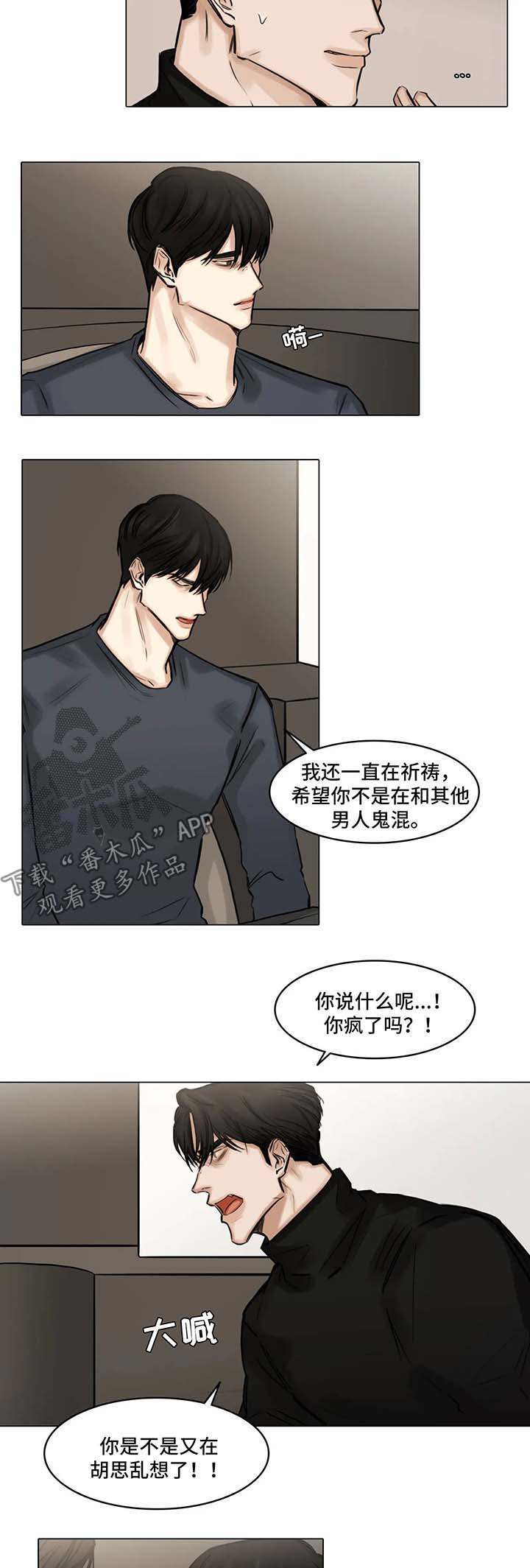 第83话3