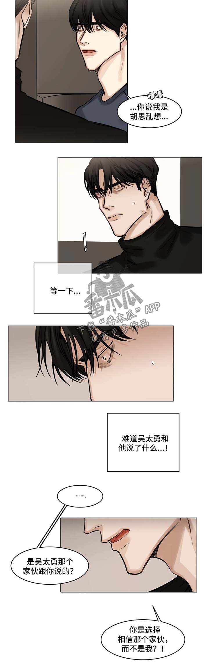 第83话4