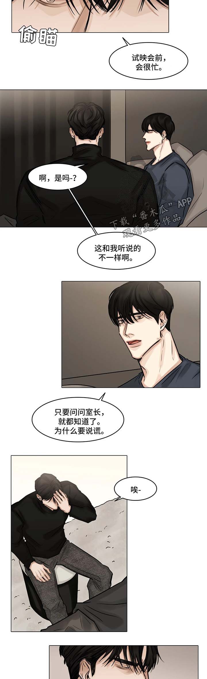 第83话2