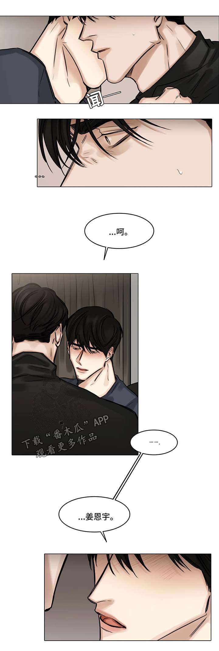 第82话7