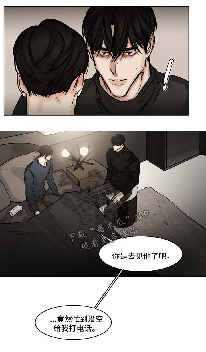 第82话8
