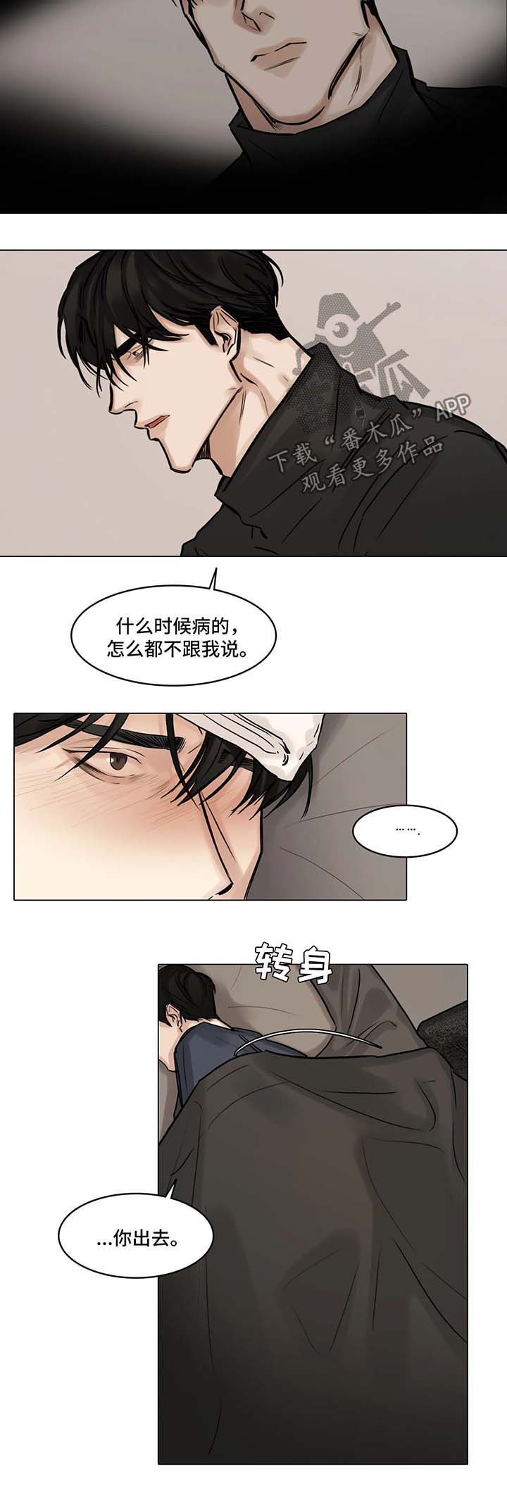 第82话5