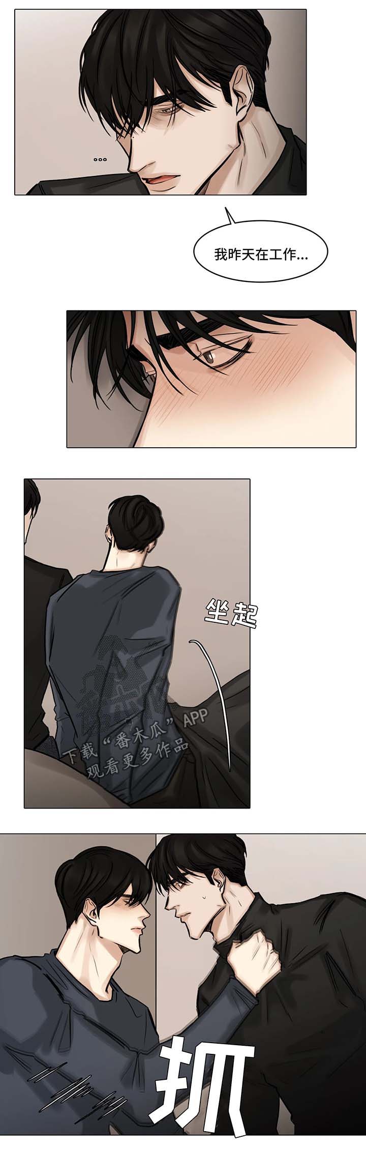 第82话6
