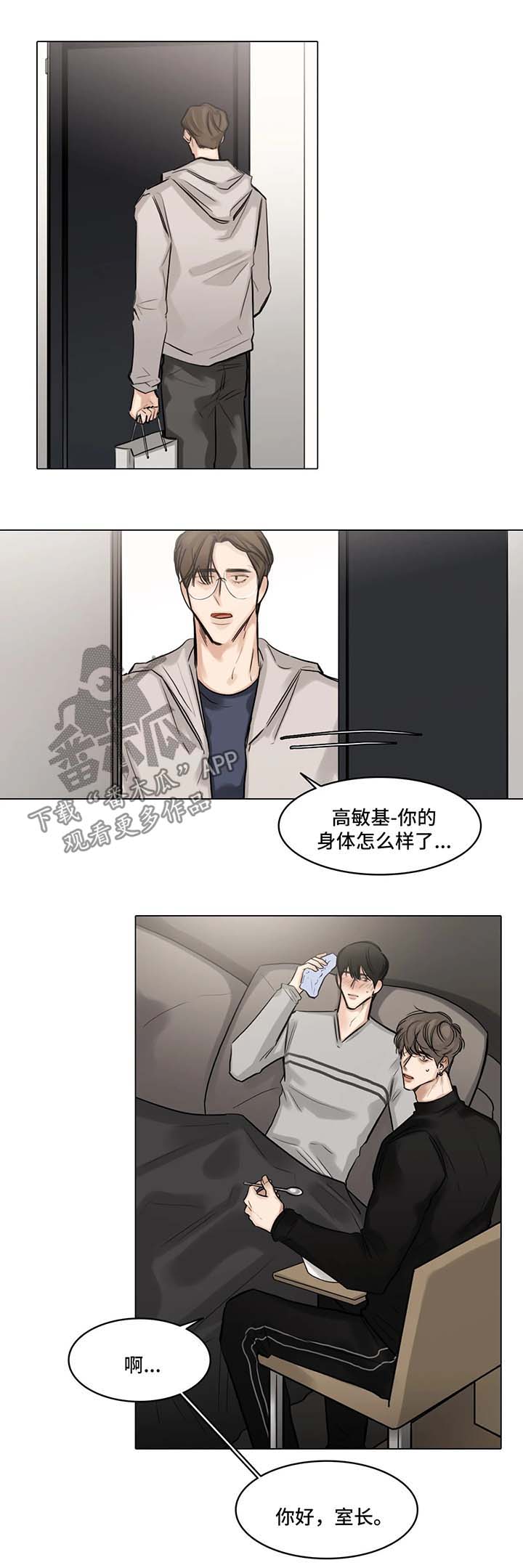 第80话2