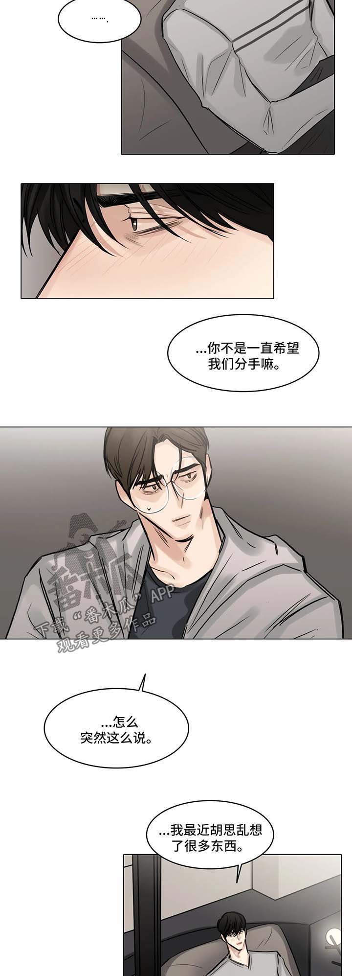 第80话7