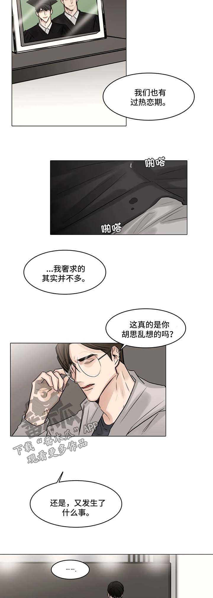 第80话10
