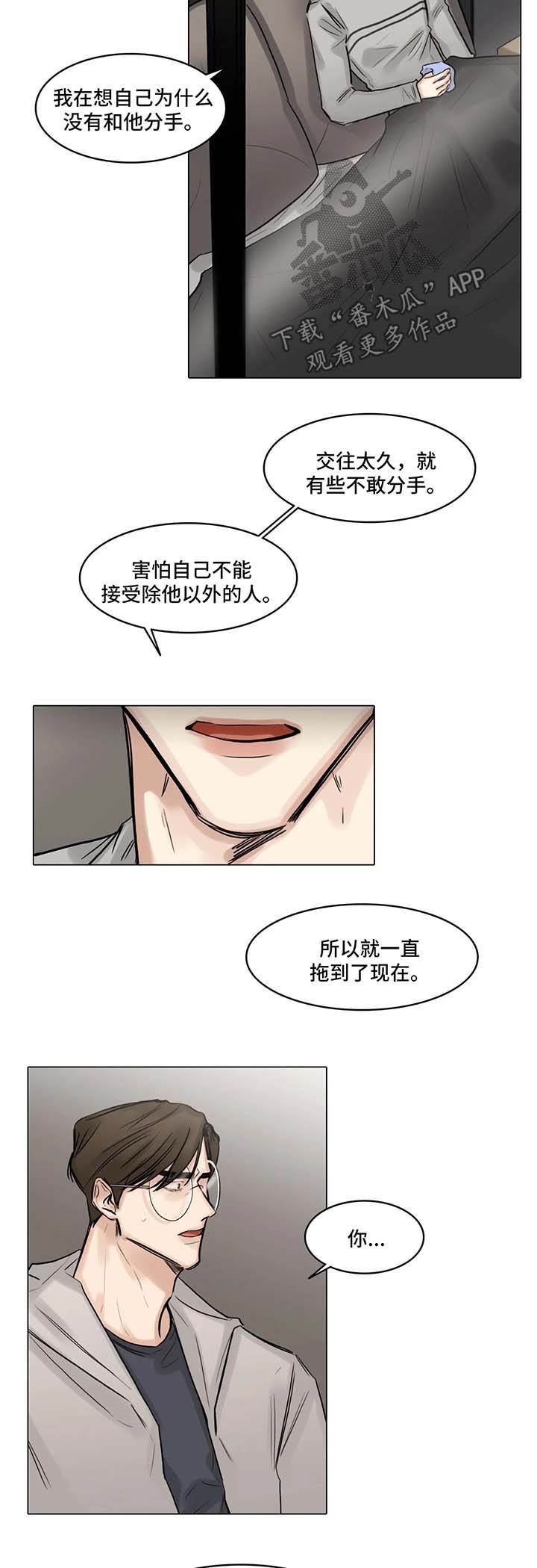 第80话8
