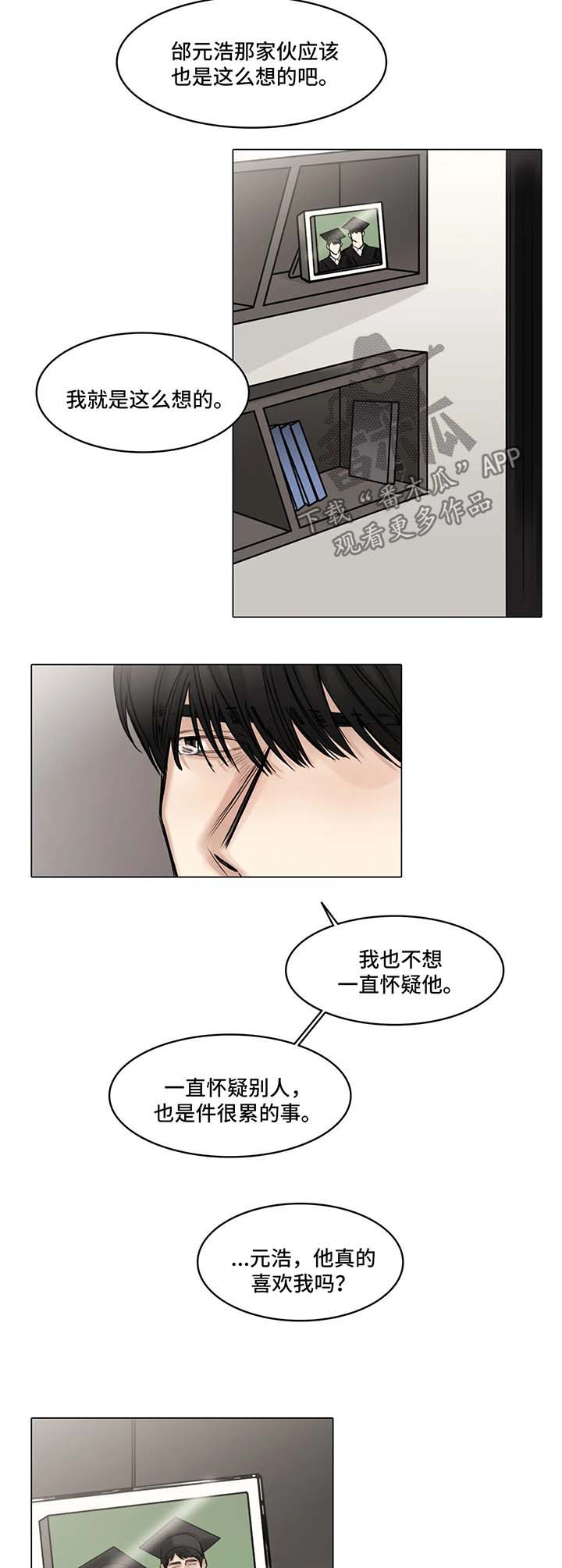 第80话9