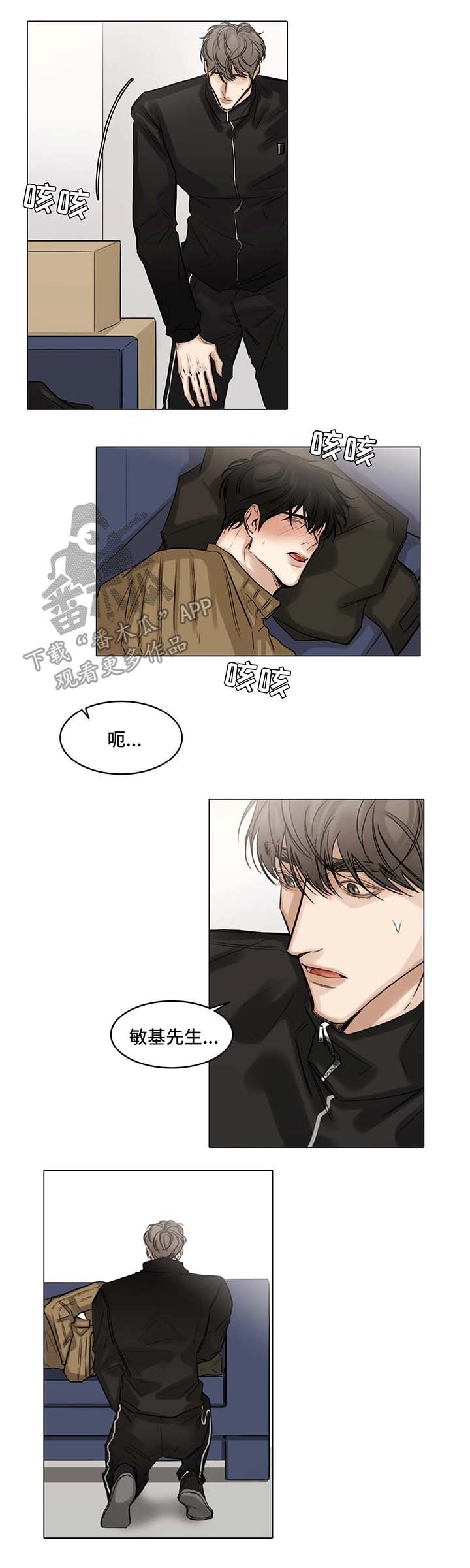 第78话5
