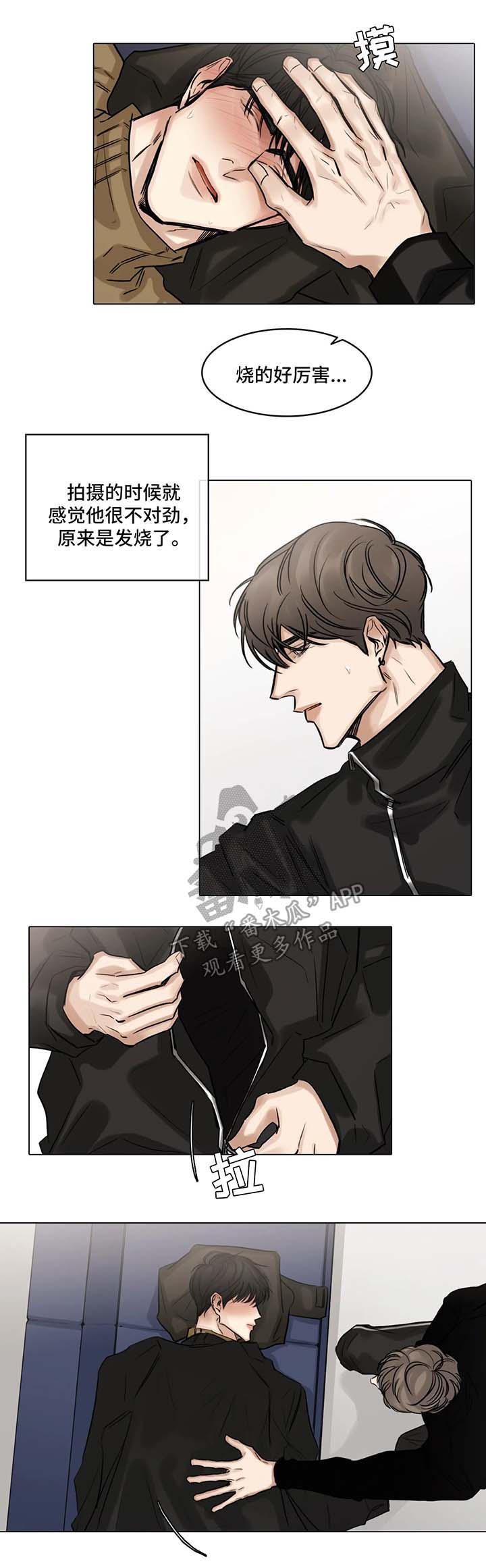 第78话6