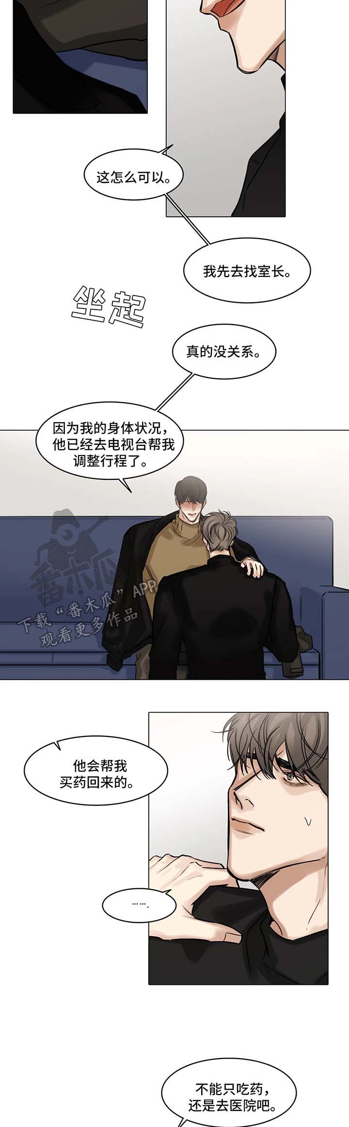 第78话9