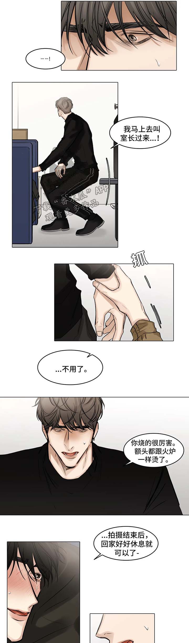 第78话8